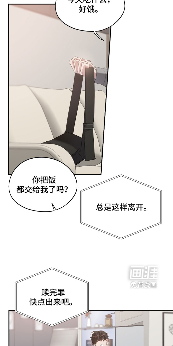 第181话23