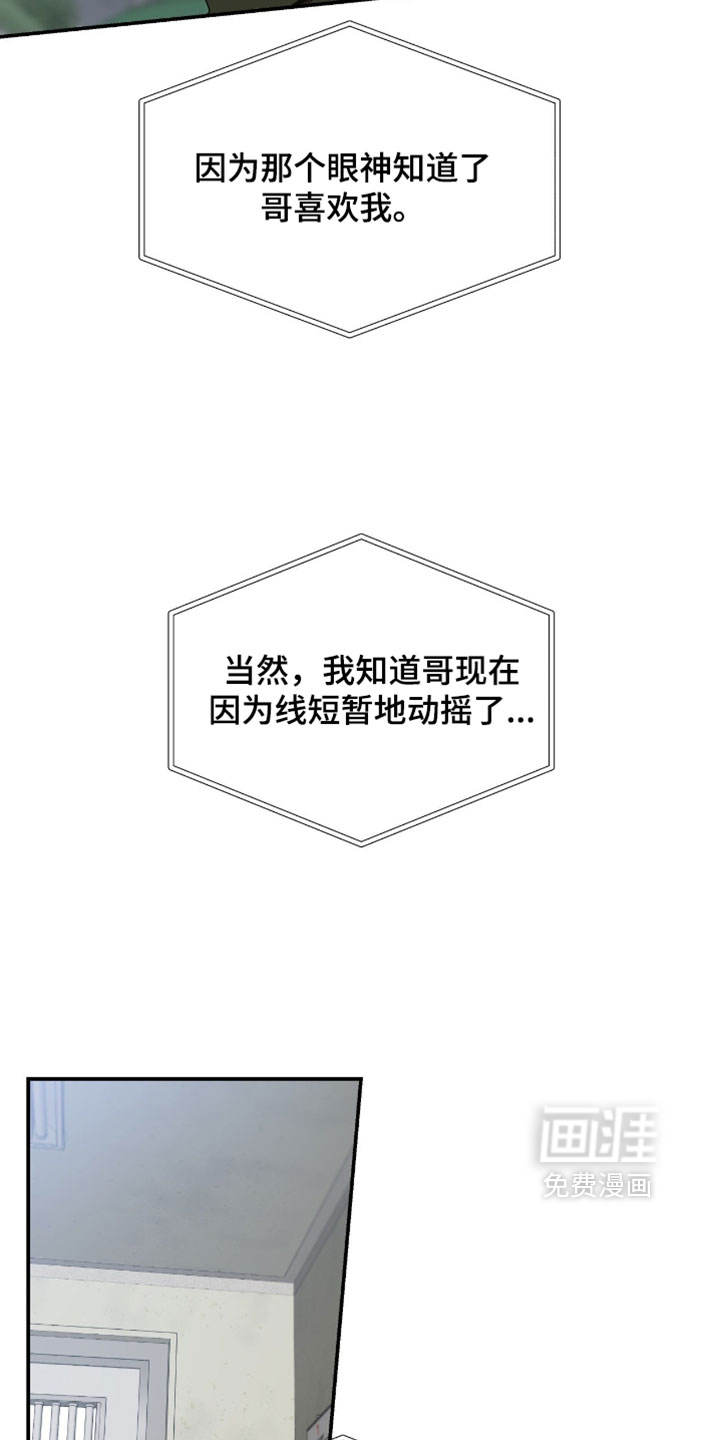 第181话17