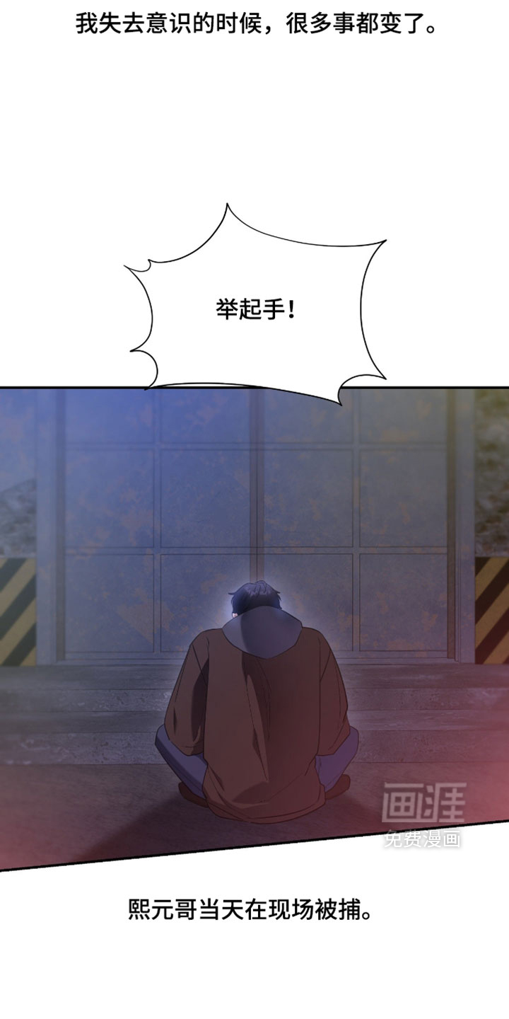第181话5