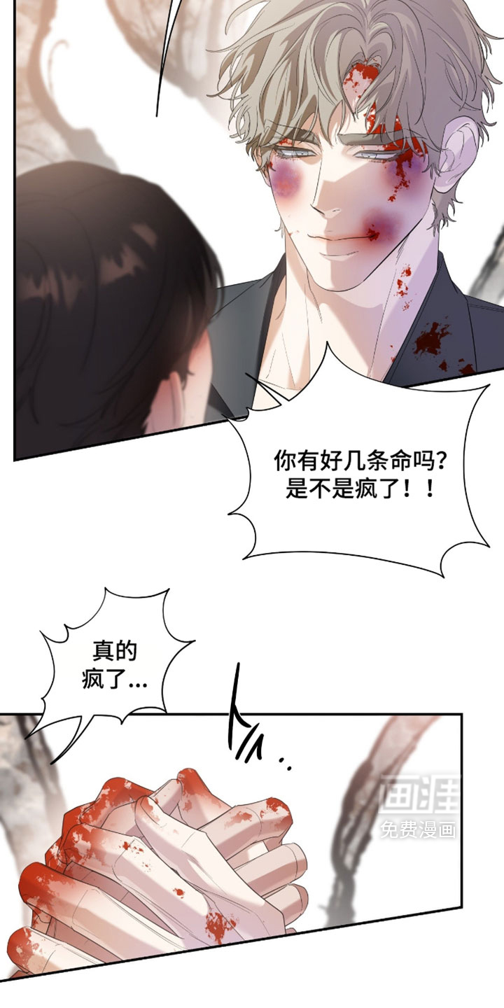 第180话10