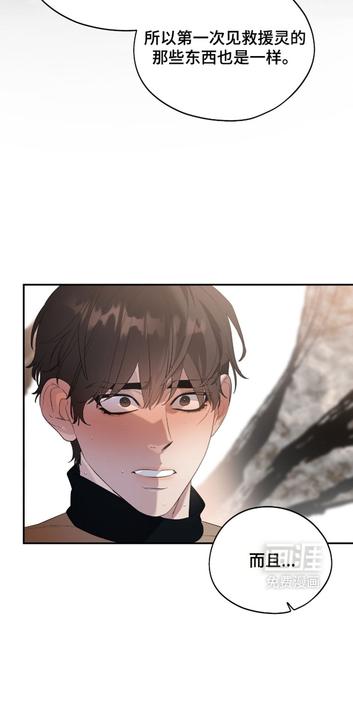 第180话7