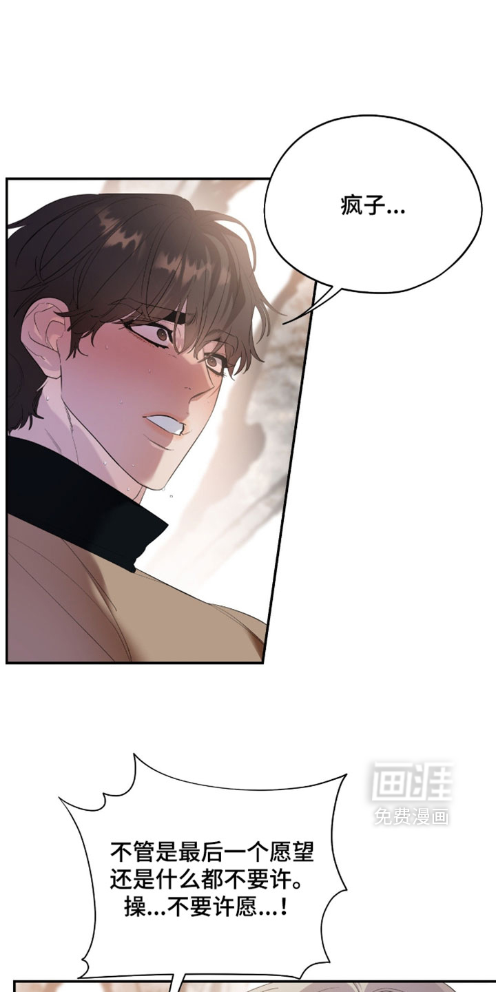第180话9