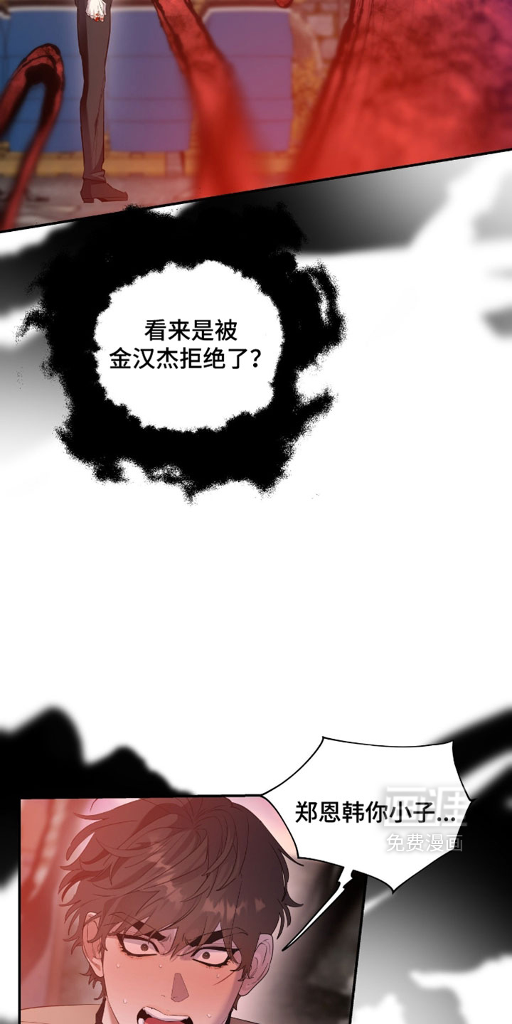 第180话29