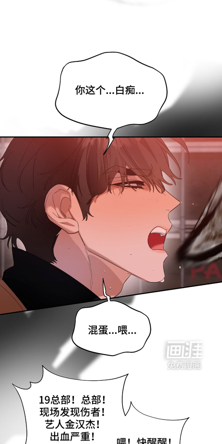 第180话35