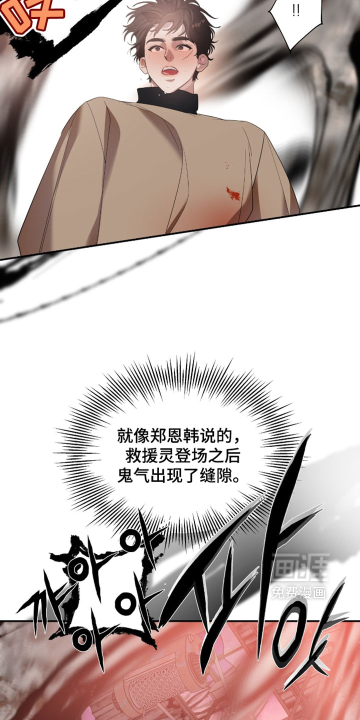 第180话22