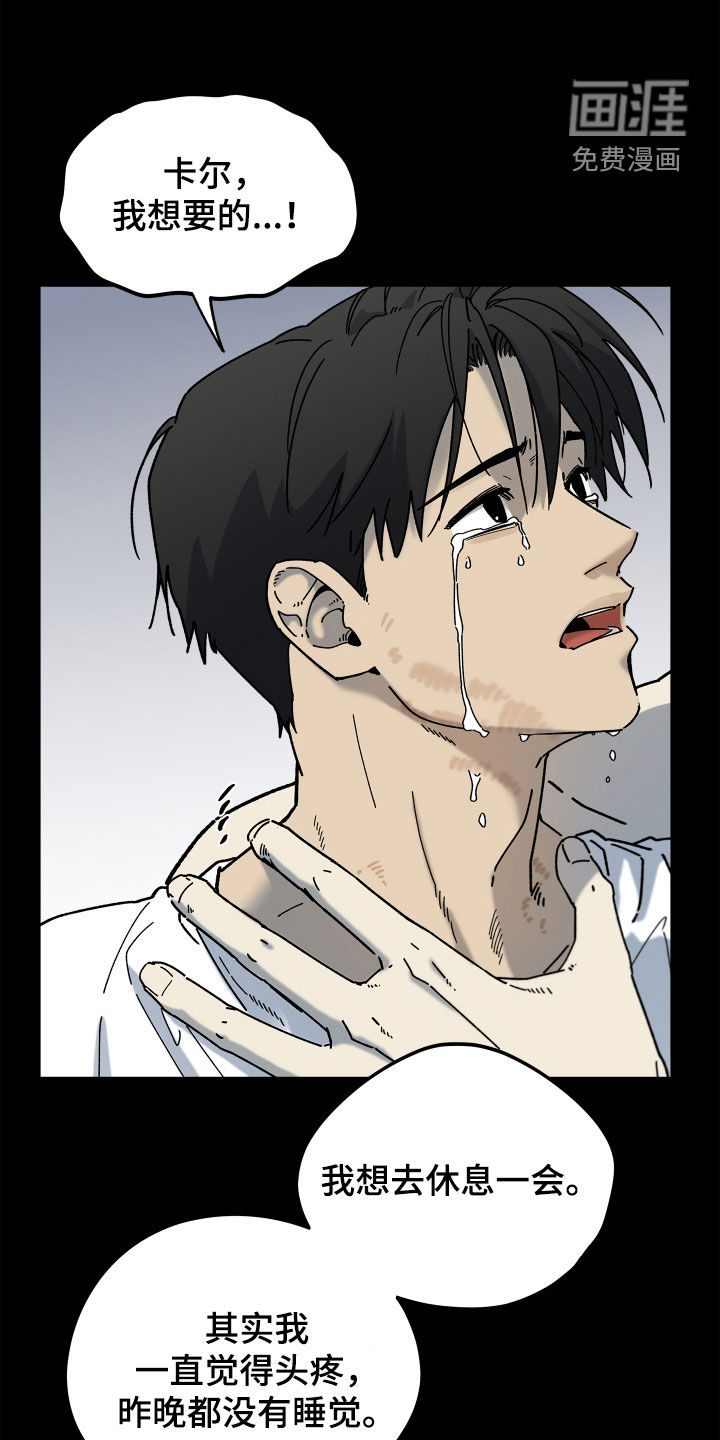 第17话0