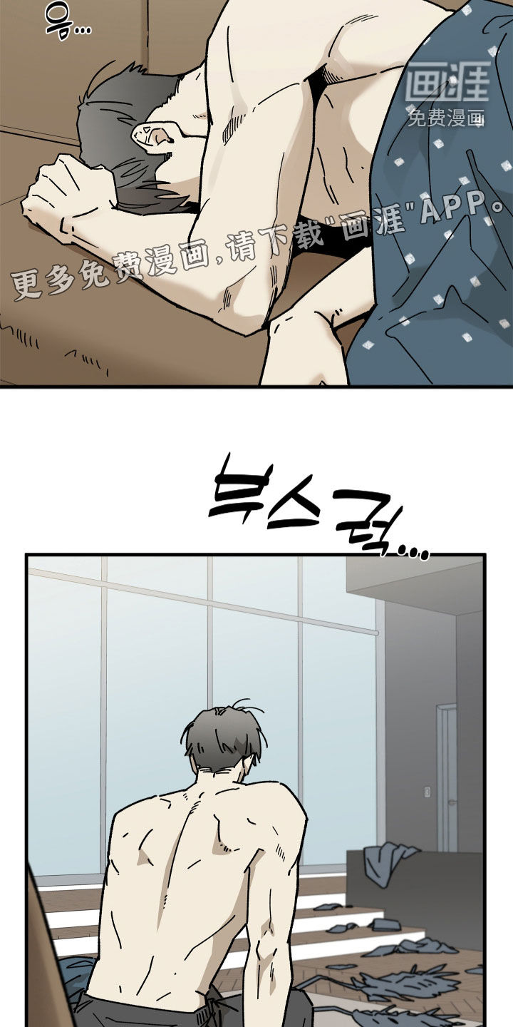 第17话6