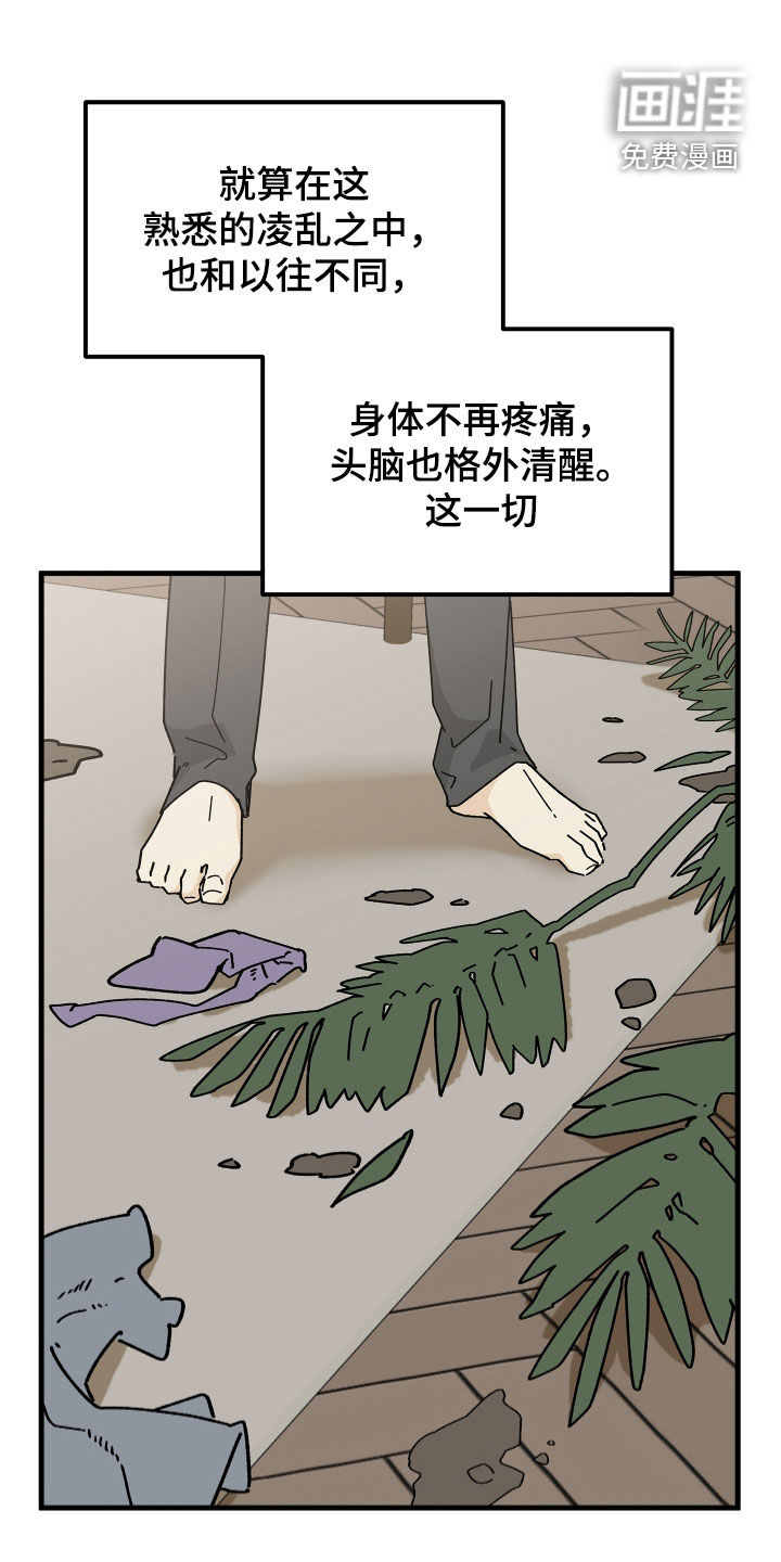 第17话8