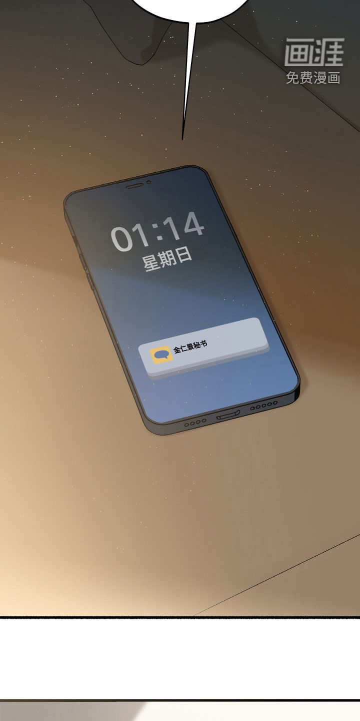 第17话4