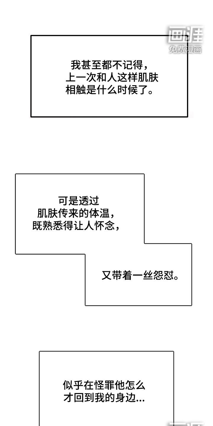 第17话16