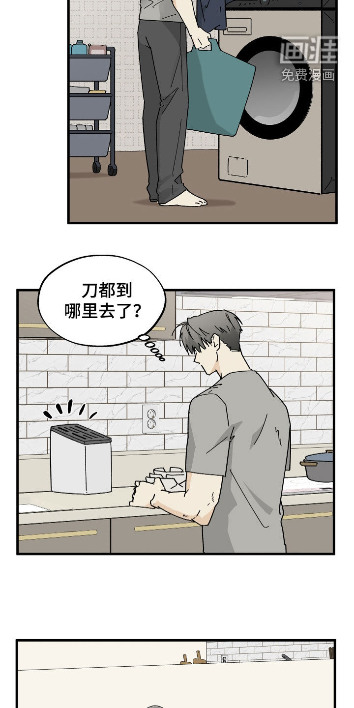 第17话12