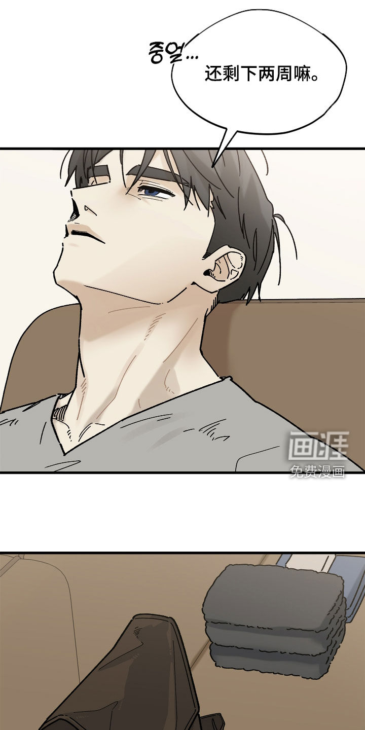 第17话18