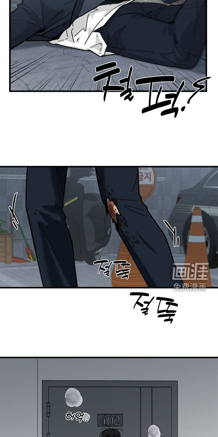 第17话22