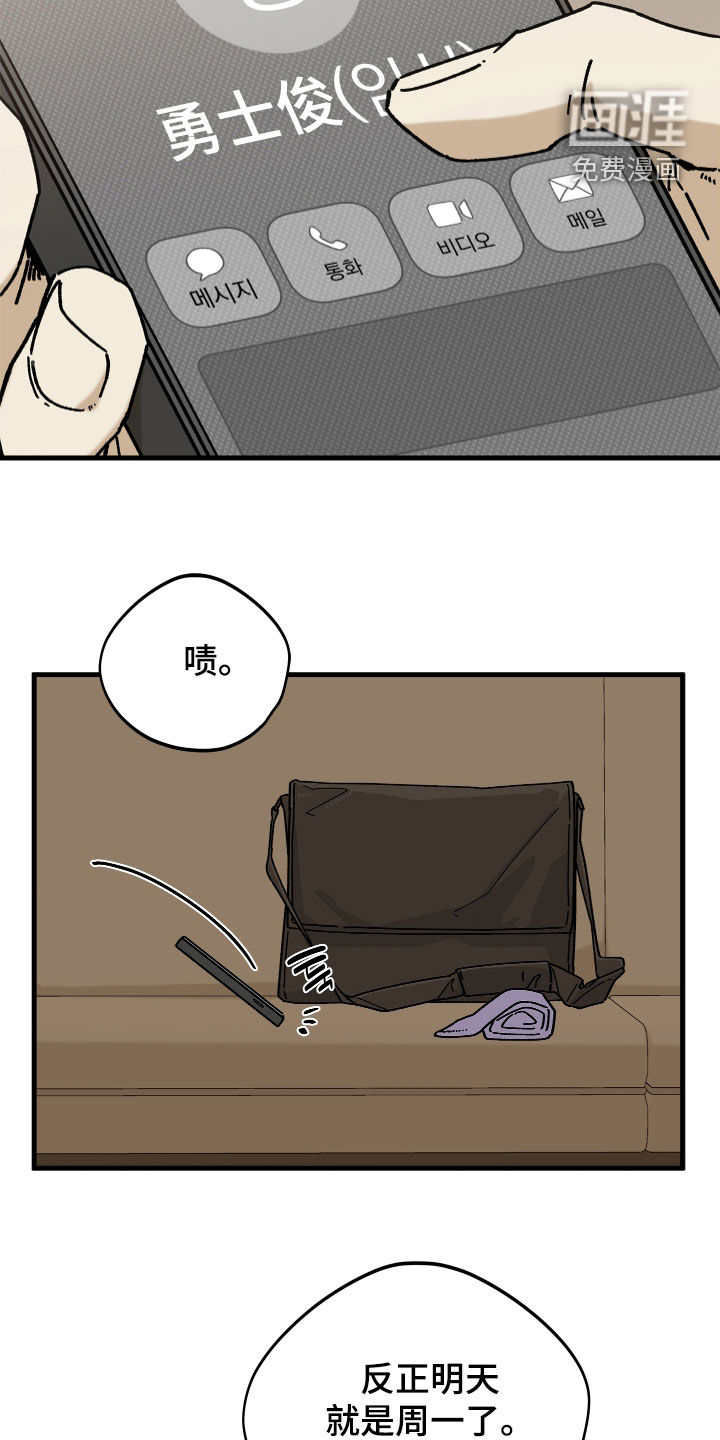 第17话14