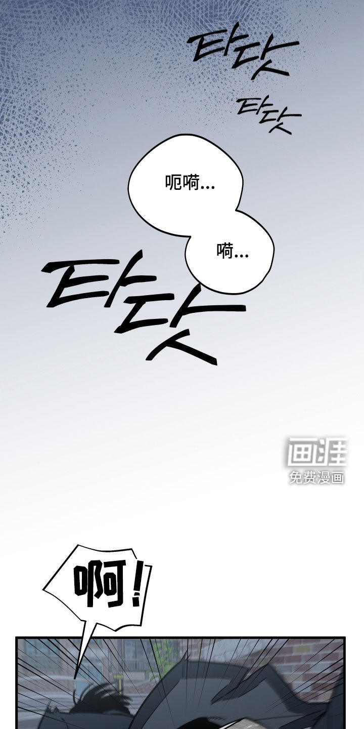 第17话21