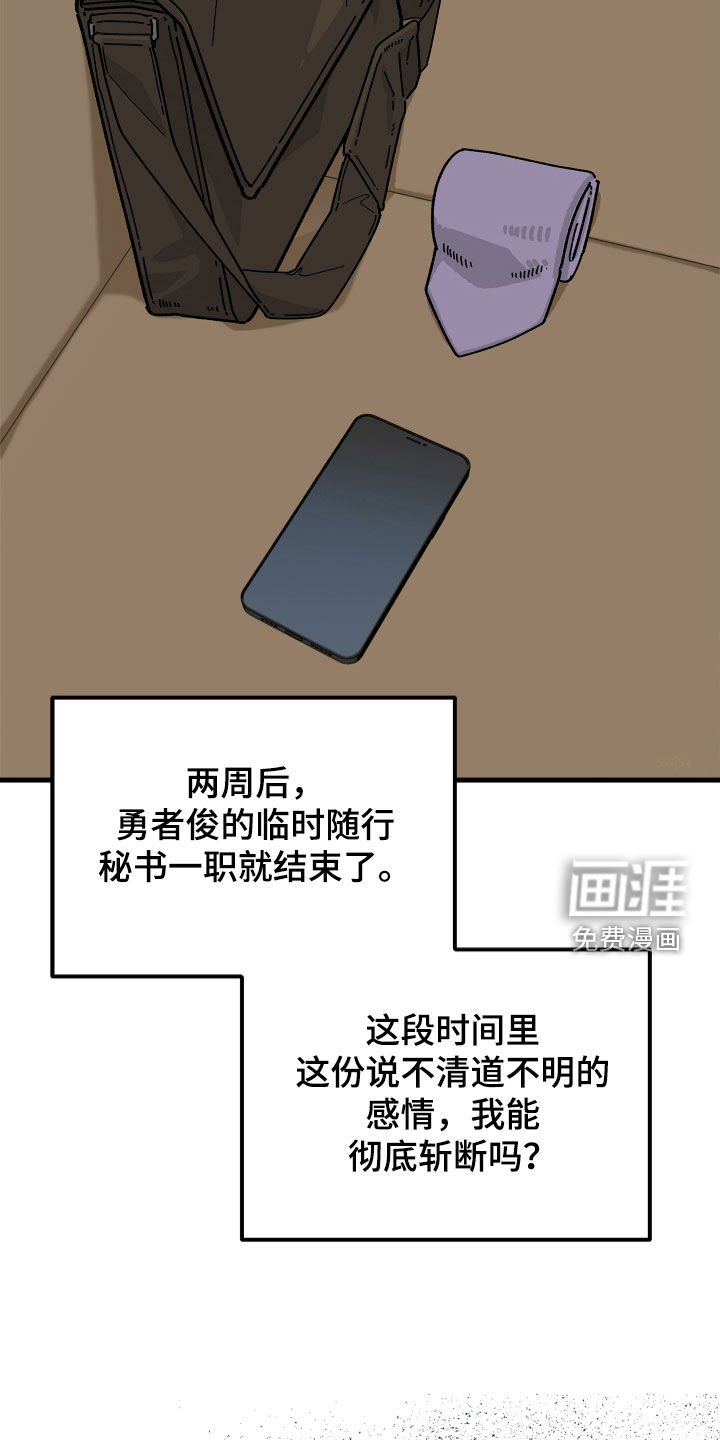 第17话19