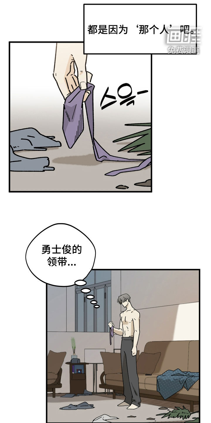 第17话9
