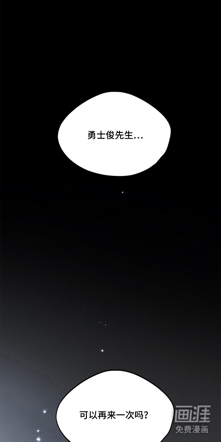第14话10