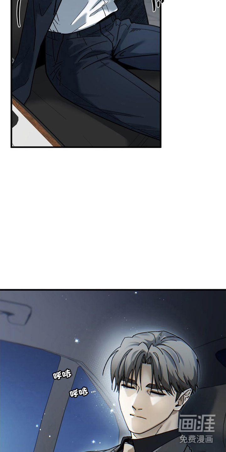 第14话2