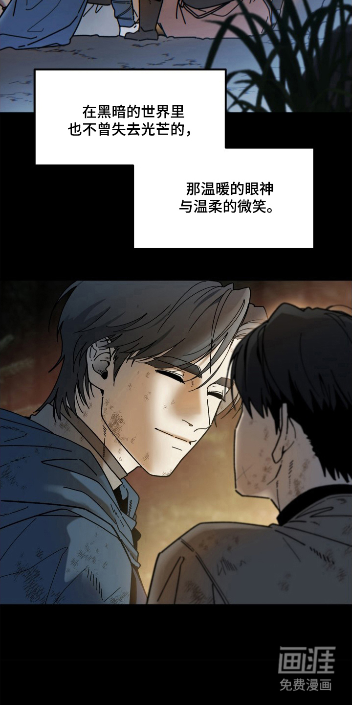 第14话14