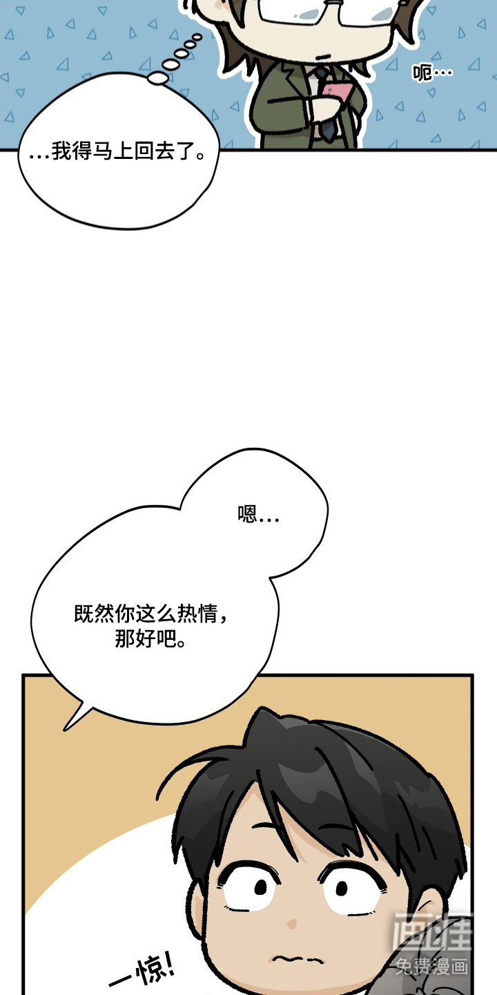 第13话18