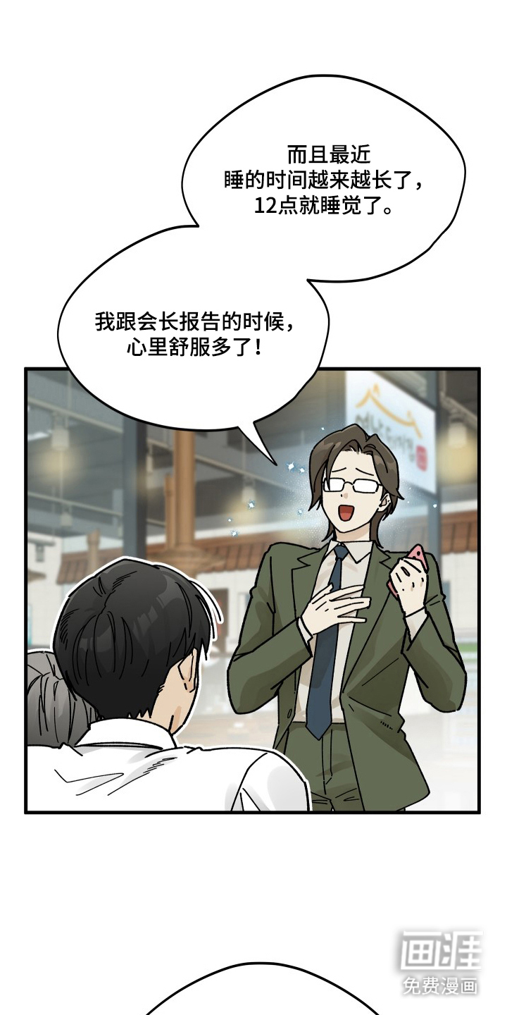第13话15