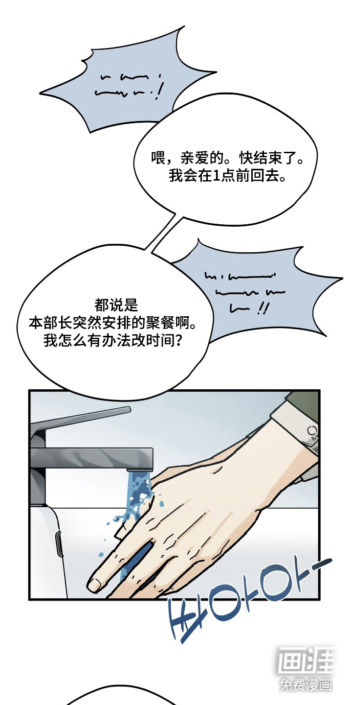 第13话10