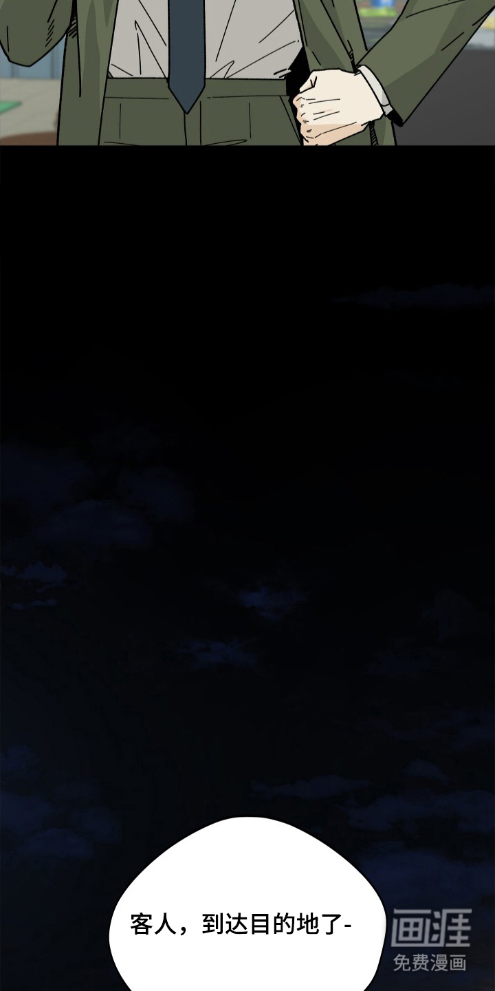 第13话20