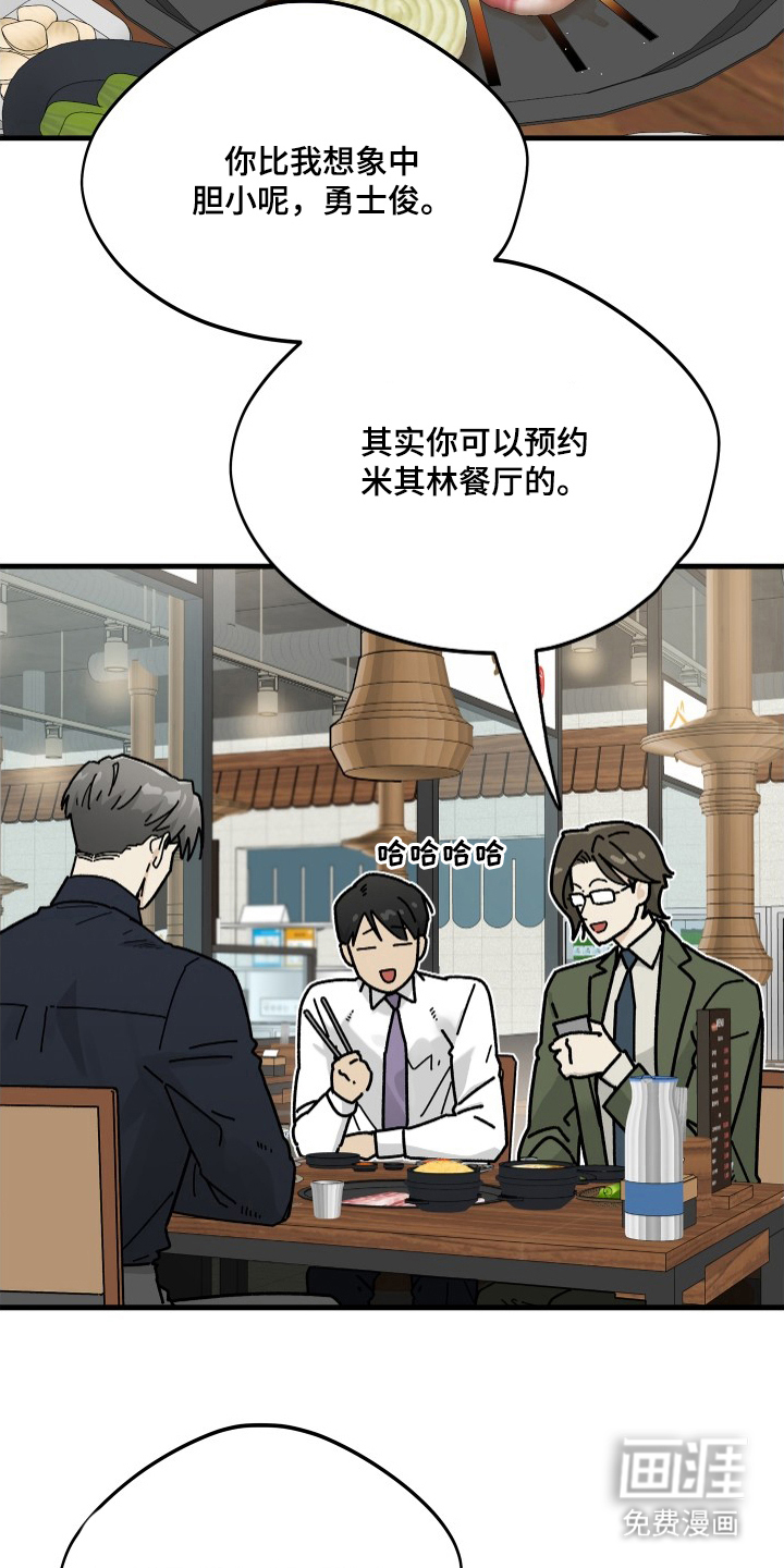 第13话3