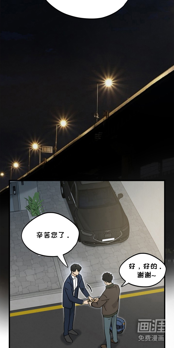 第13话21