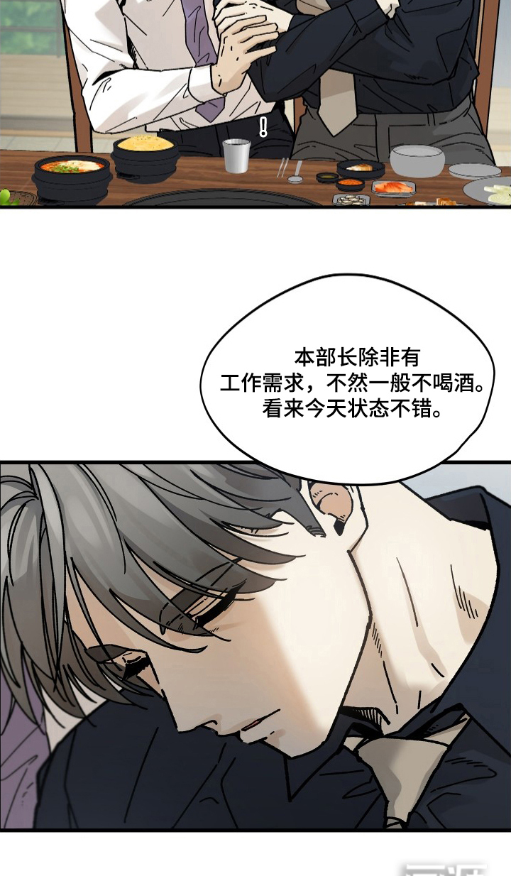 第13话14