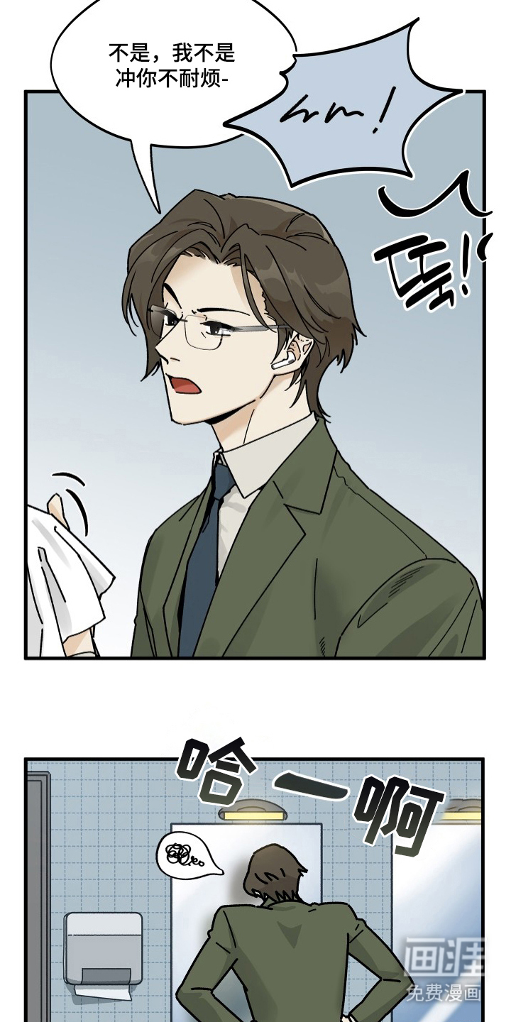 第13话11