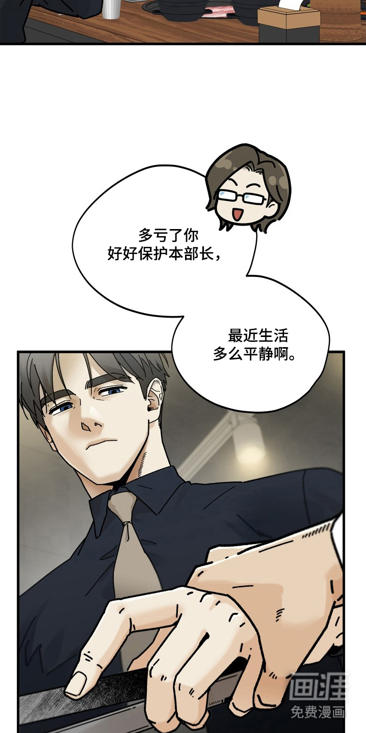 第13话8