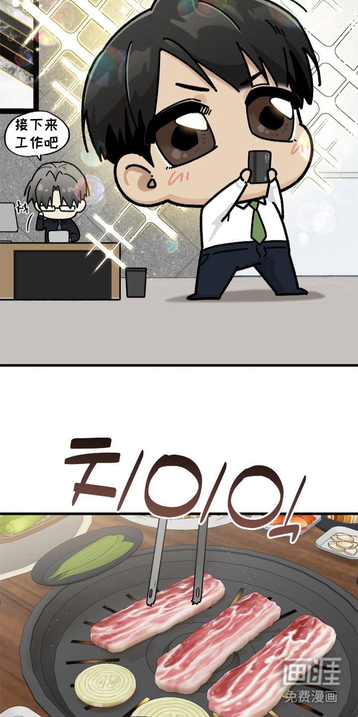 第13话2