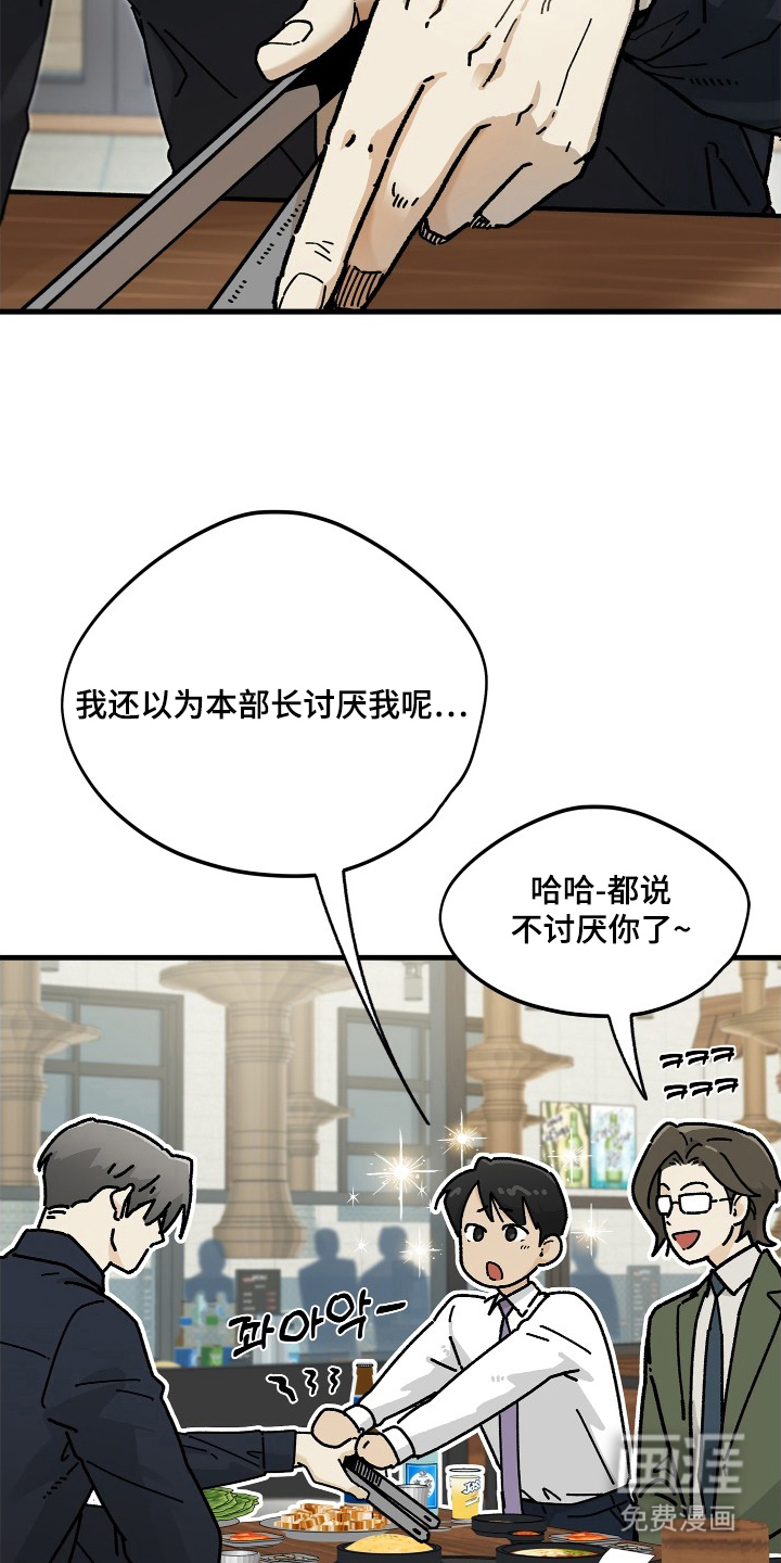 第13话7