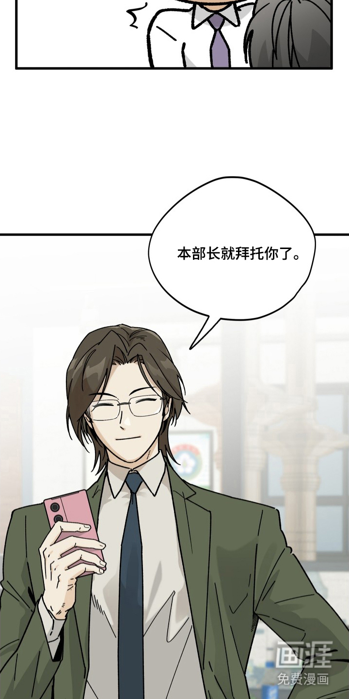 第13话19
