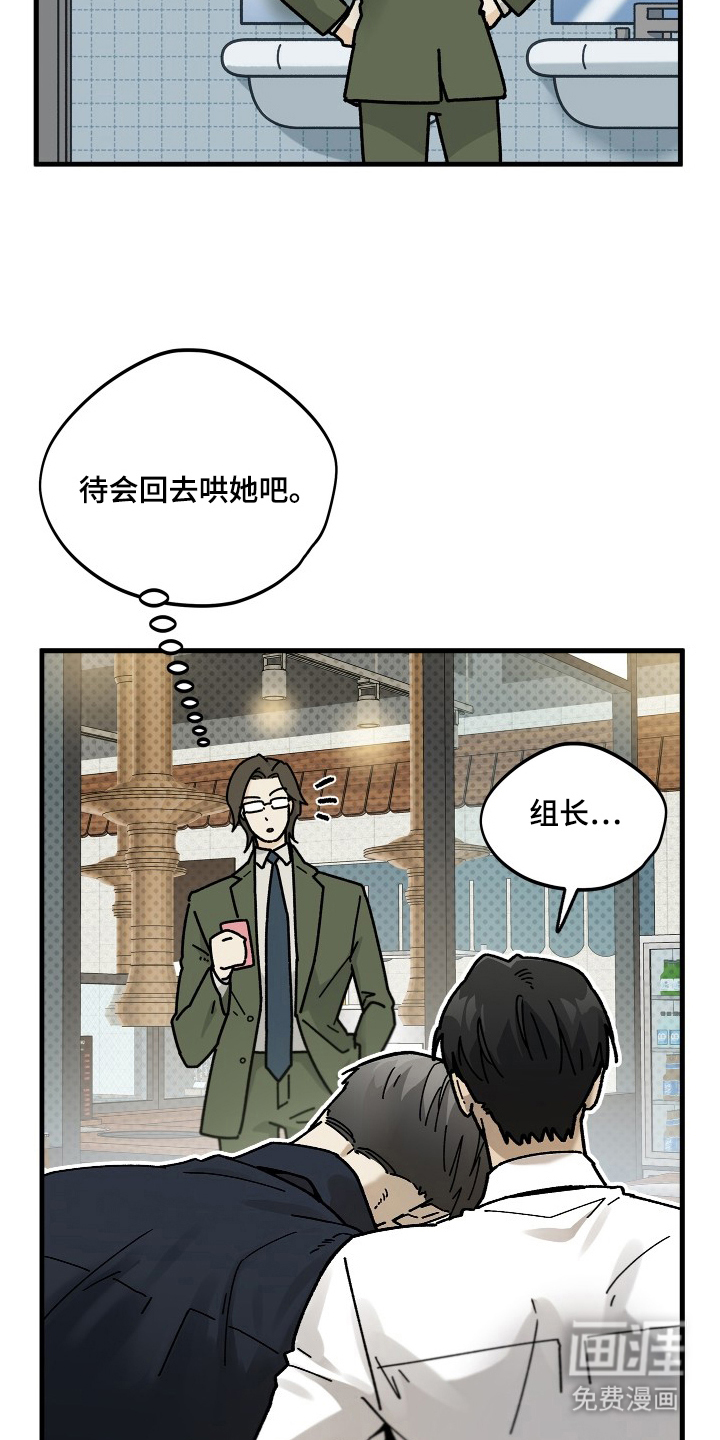 第13话12