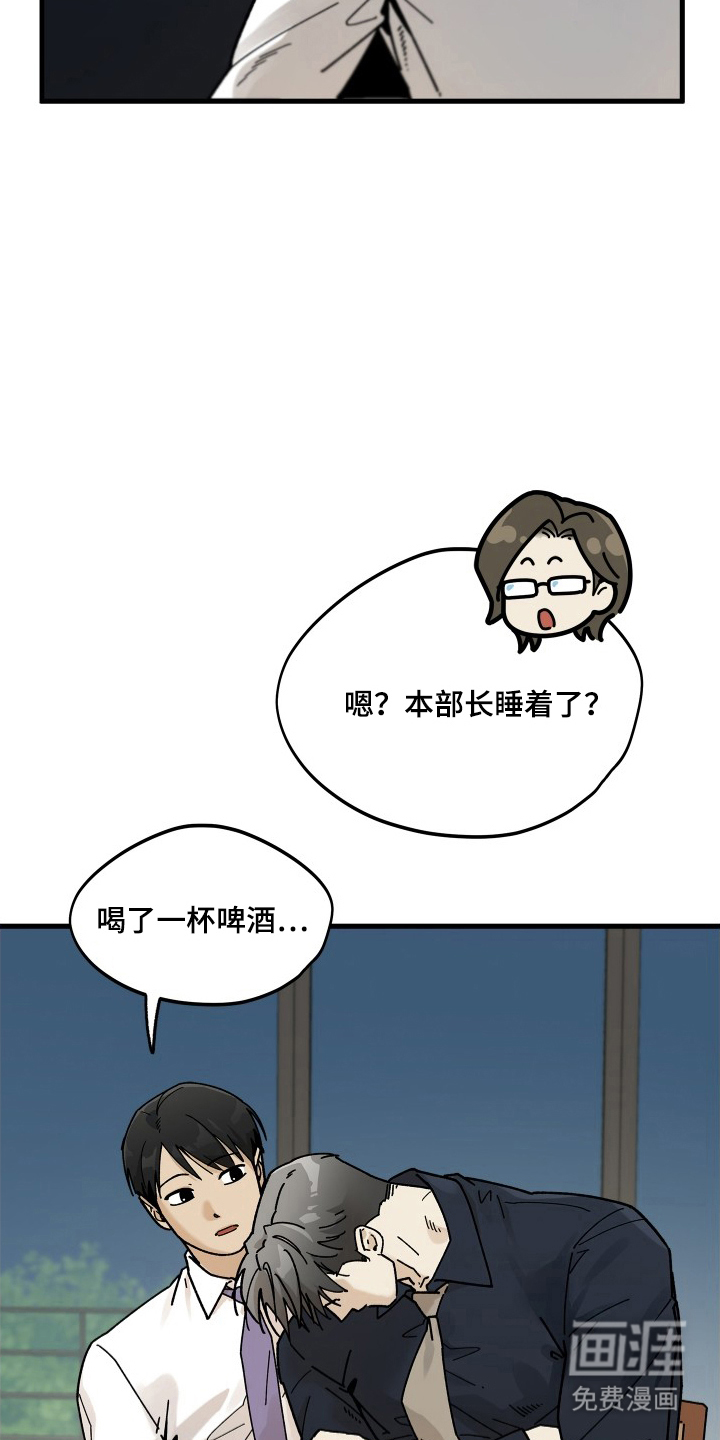 第13话13