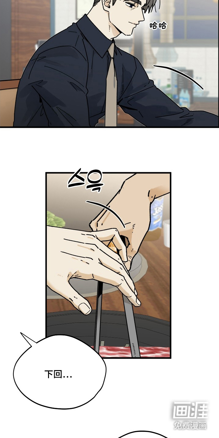第13话5
