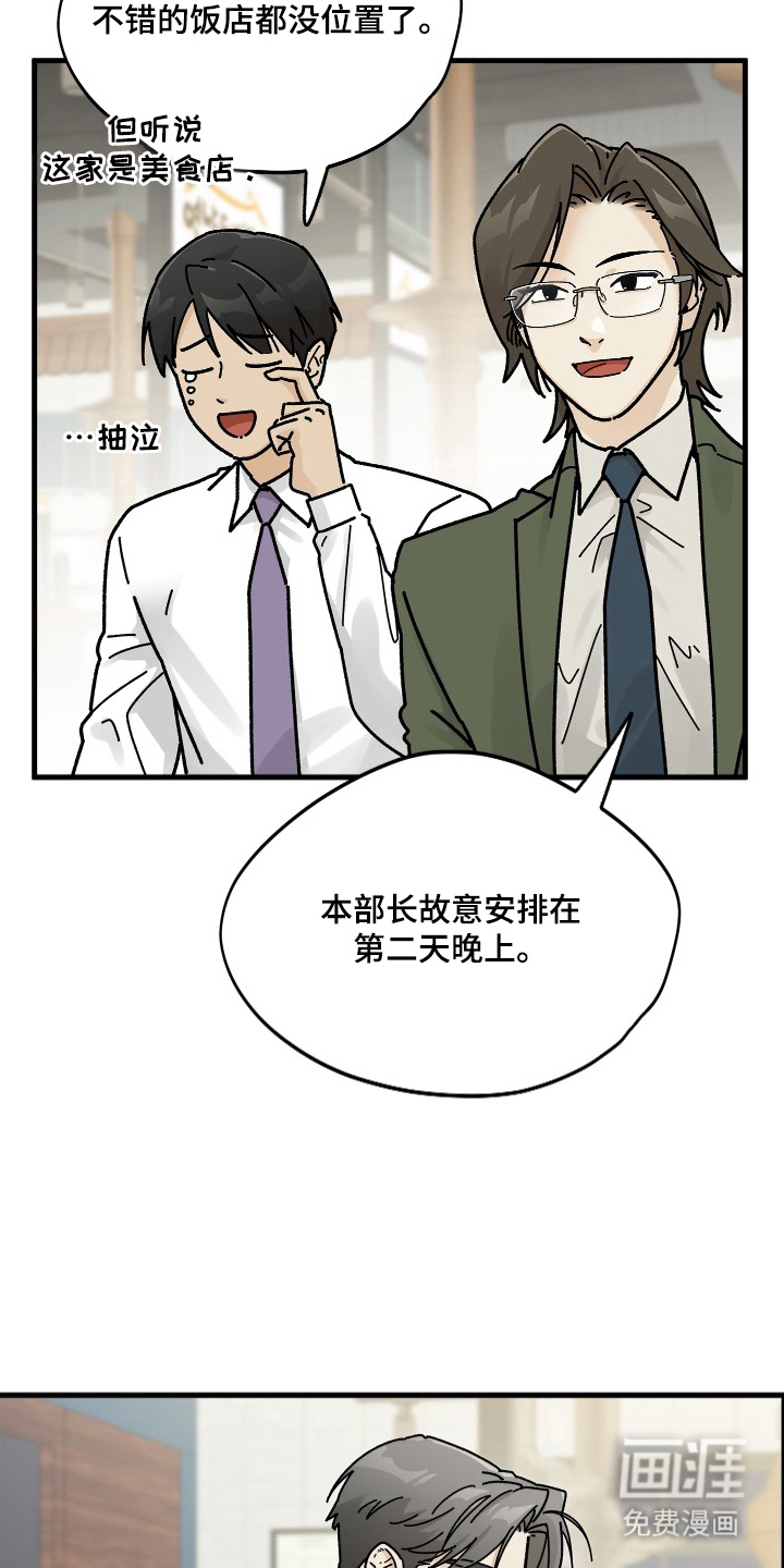 第13话4