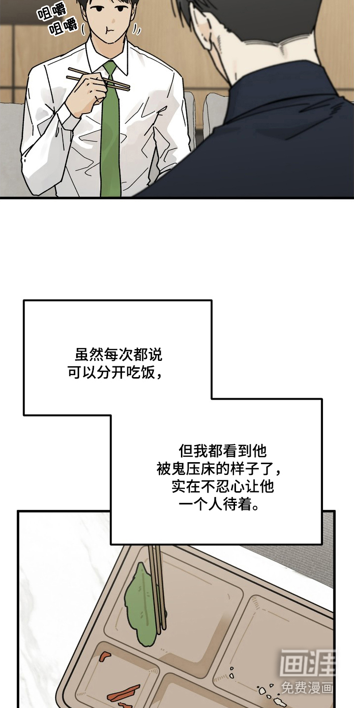 第12话9