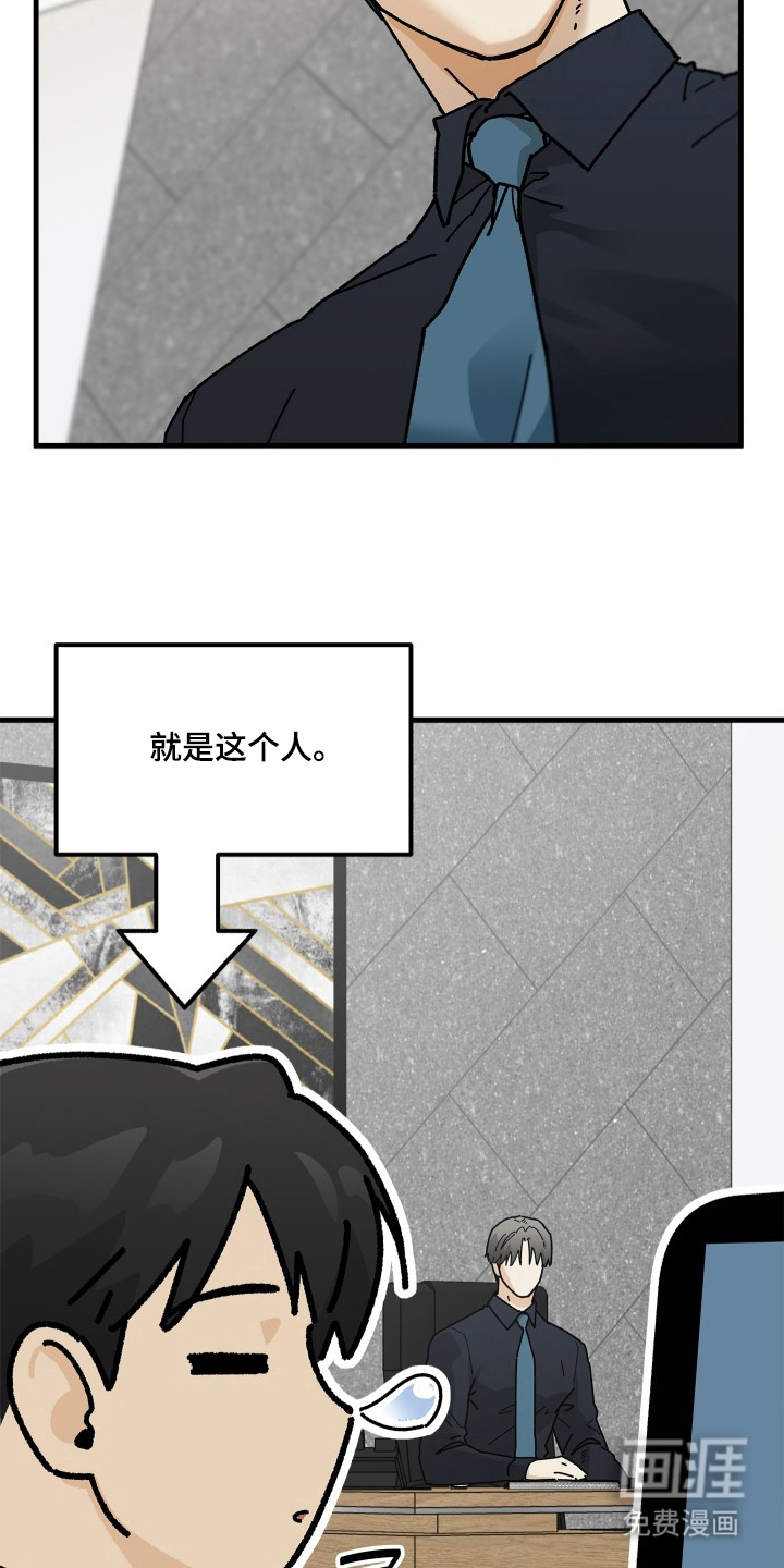 第12话3