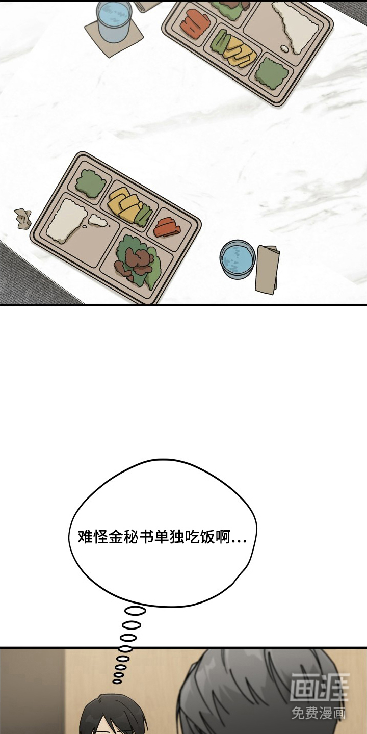 第12话8