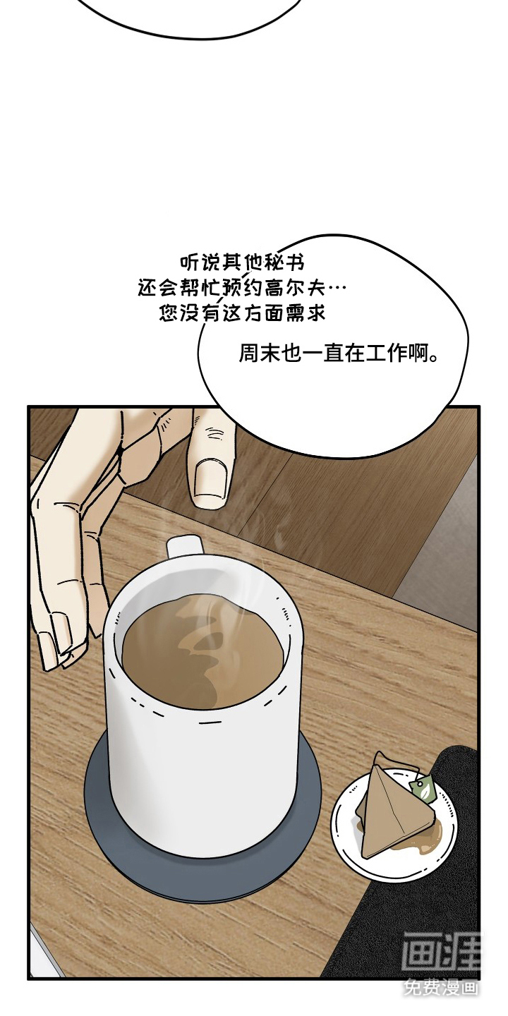 第12话18