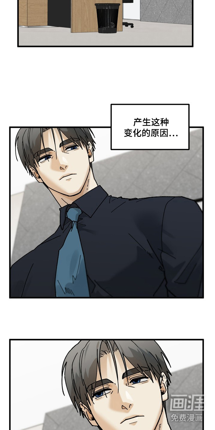 第12话2
