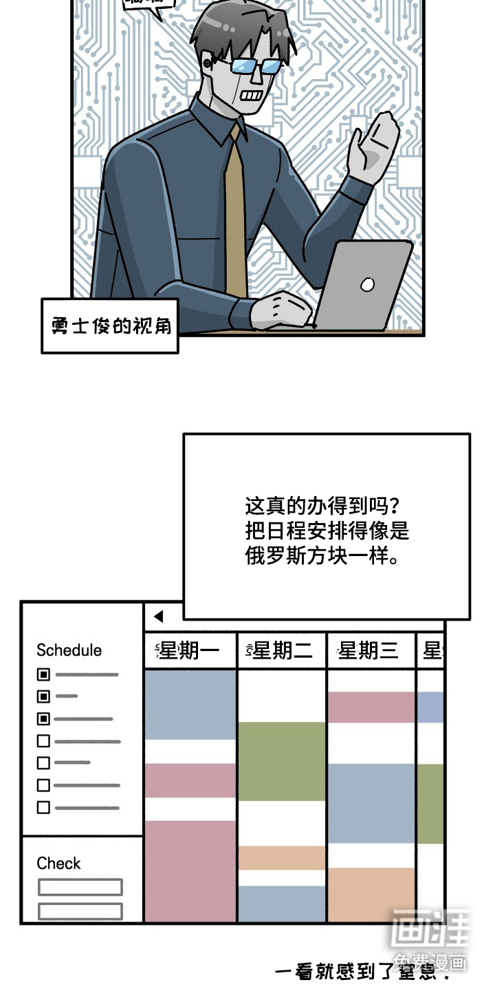 第12话5