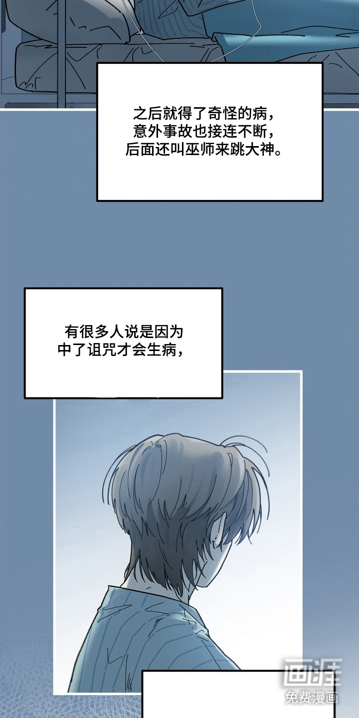 第11话6