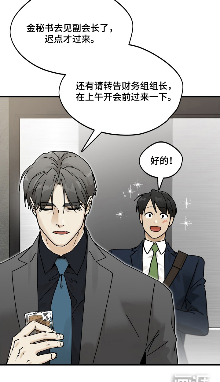 第11话22