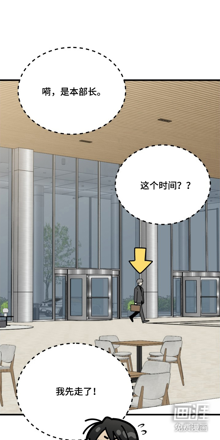 第11话12