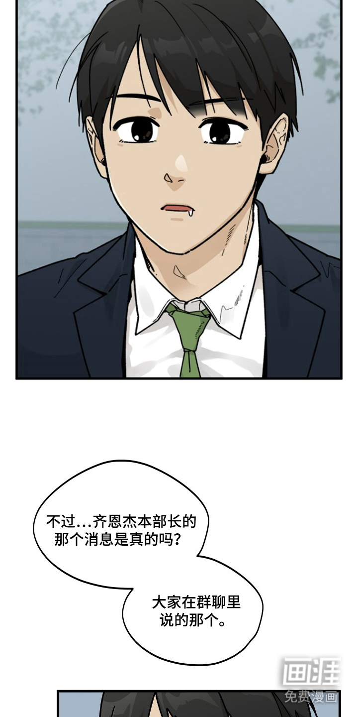 第11话3